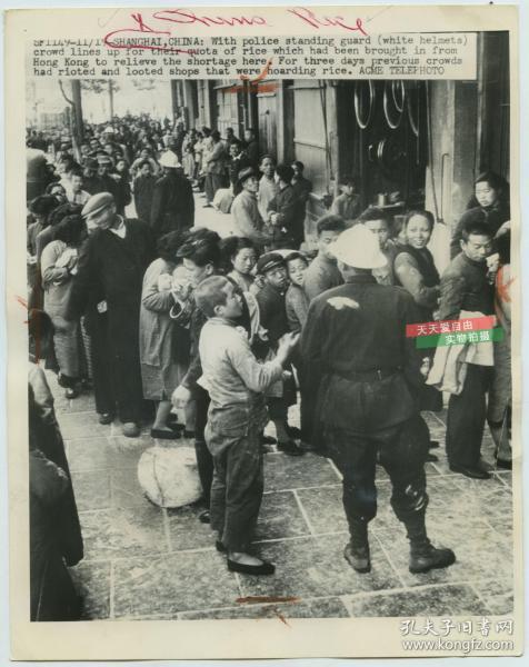 1948年新闻传真照片,上海粮食短缺,从香港运抵一批救济,白头盔的上海