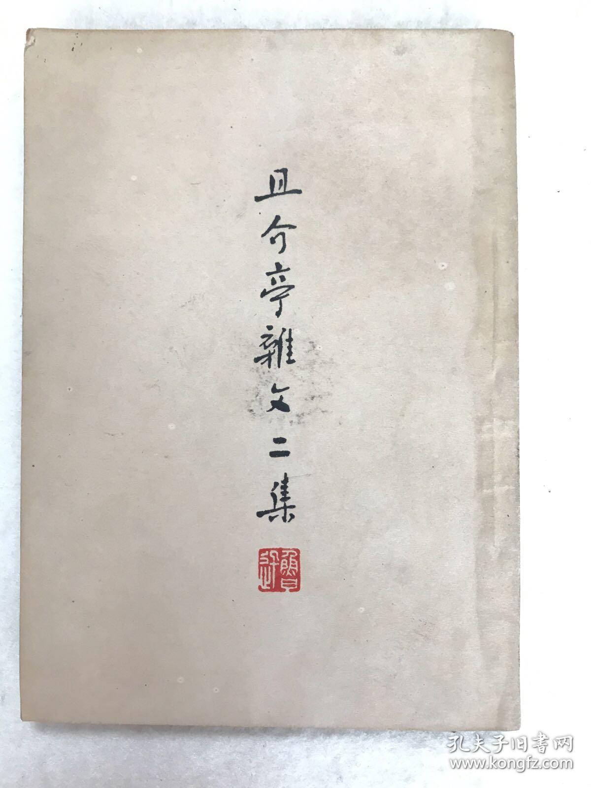 孔乙己人均_孔乙己思维导图(2)