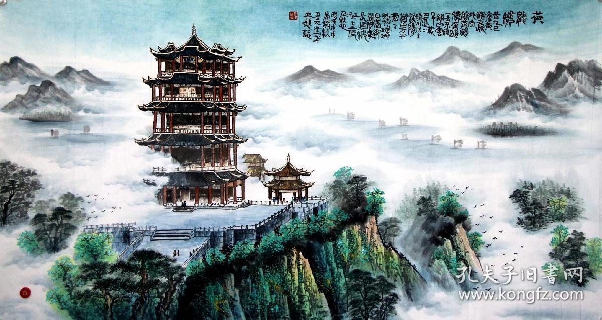 胡建华国画精品大六尺古建筑四大名楼尺寸约180x96厘米精品力作多款