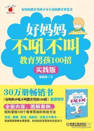 妈妈招聘_招聘 靓妈 啦(3)