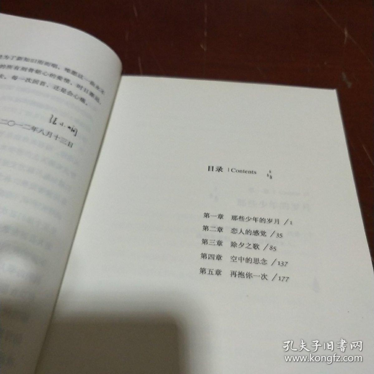 面包树上的女人口琴_小星星口琴简谱(2)
