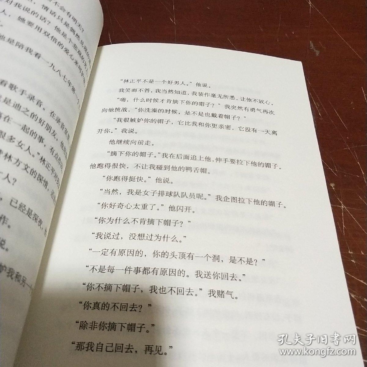 面包树上的女人口琴_小星星口琴简谱(2)