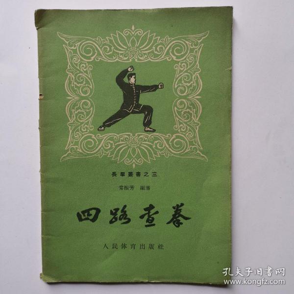 推恩令图片演示 01305fcc6a3d68055a_n.jpg