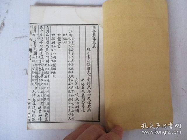 徐陵简谱_儿歌简谱(2)