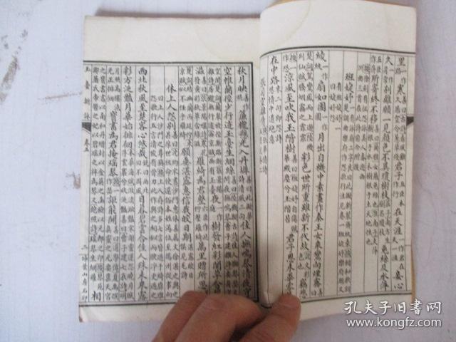 徐陵简谱_儿歌简谱(2)