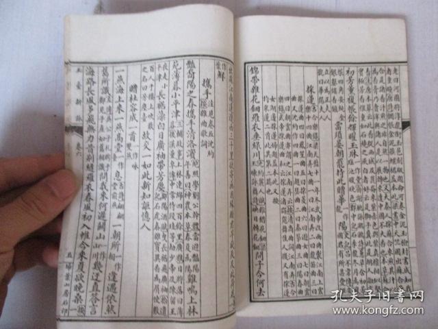 徐陵简谱_儿歌简谱(3)