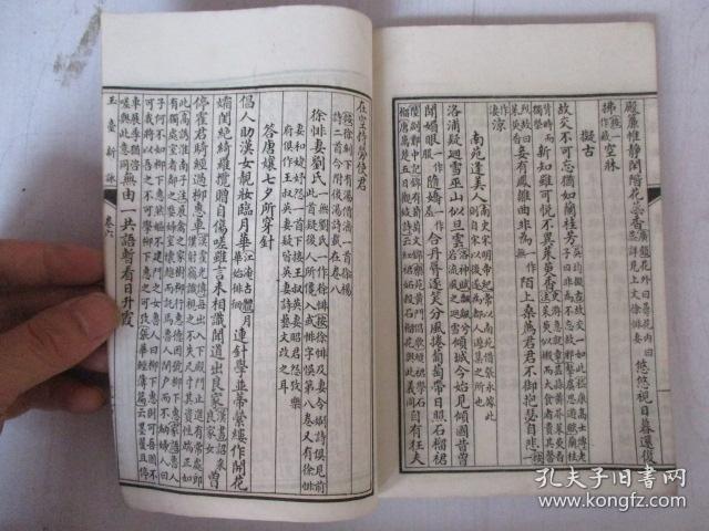 徐陵简谱_儿歌简谱(2)