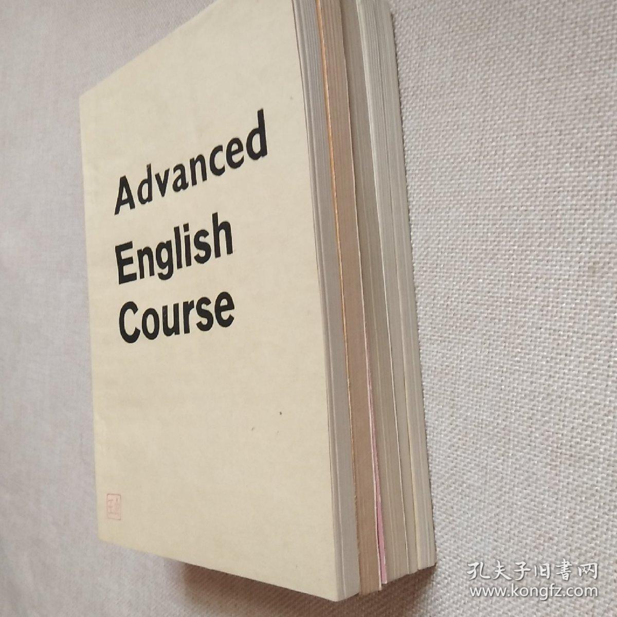 english course2(英语教程2) advanced english coures(灵格风英语