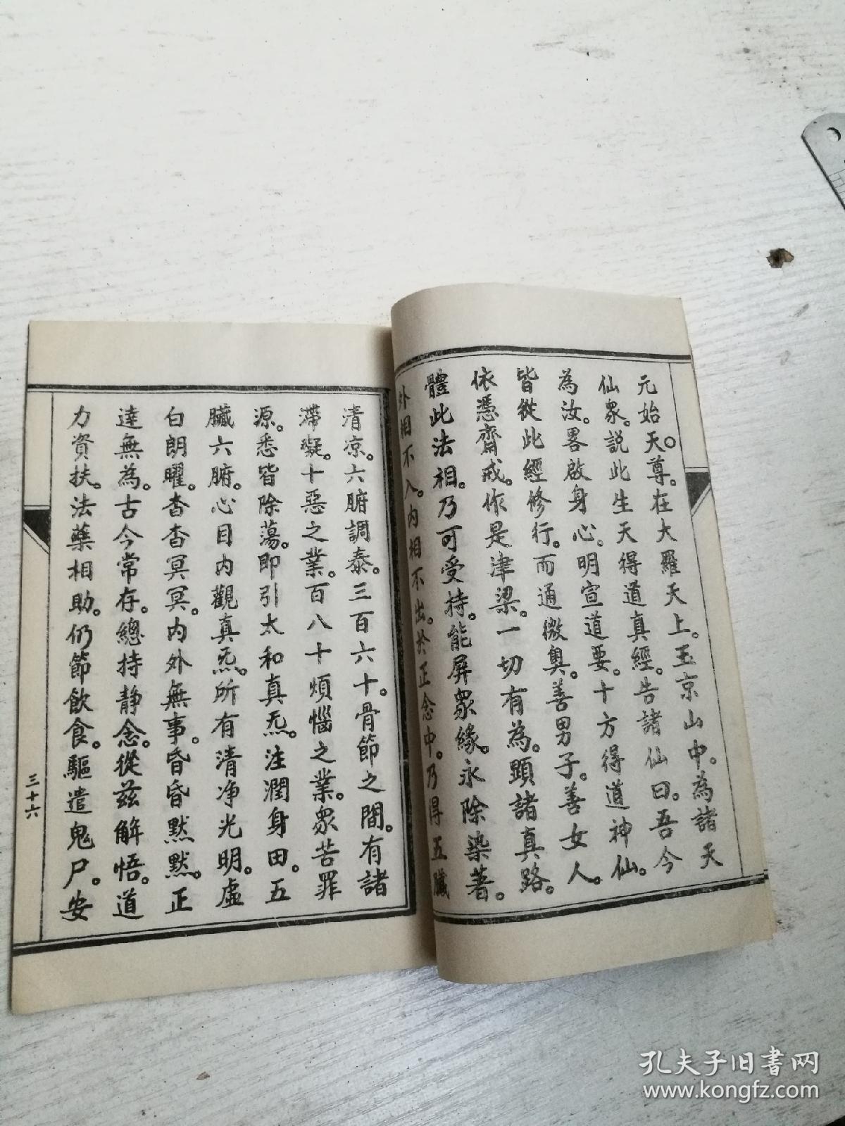 门早晚打一成语是什么_魂啥不舍是什么成语(3)
