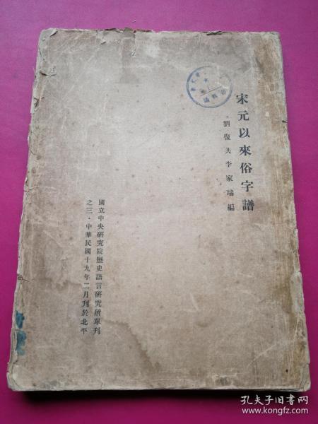 俗字谱和简谱_我和我的祖国简谱(3)