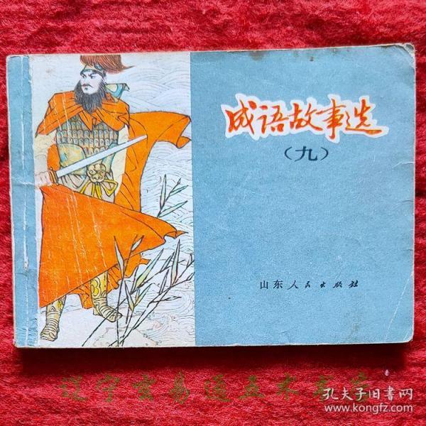 成语离什么叛_英剧离亲叛众剧照(2)