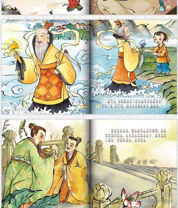 全套20册小脚鸭中国经典故事绘本儿童古代寓言神话故事0-3-6岁宝宝