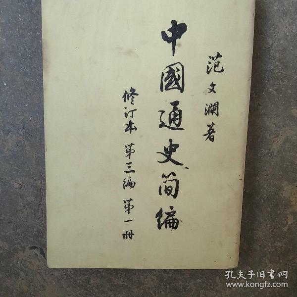 什么开茅塞成语_茅薯是什么薯(3)