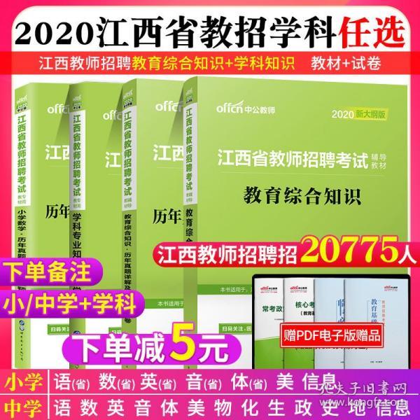 编制招聘_关注最新安徽省编制招聘信息人才引进28人(3)
