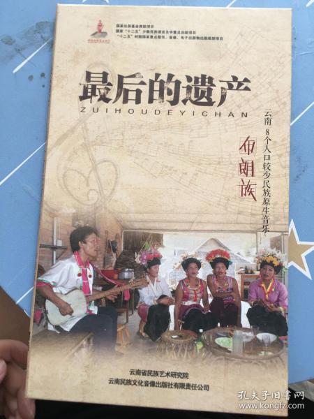 云南少生人口_云南人口密度分布图