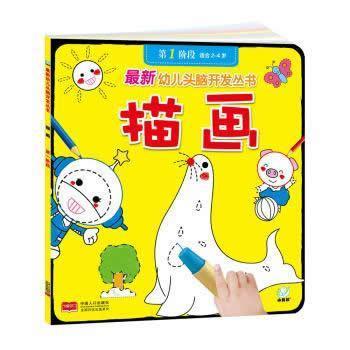 中国人口出版社 质量_中国人口
