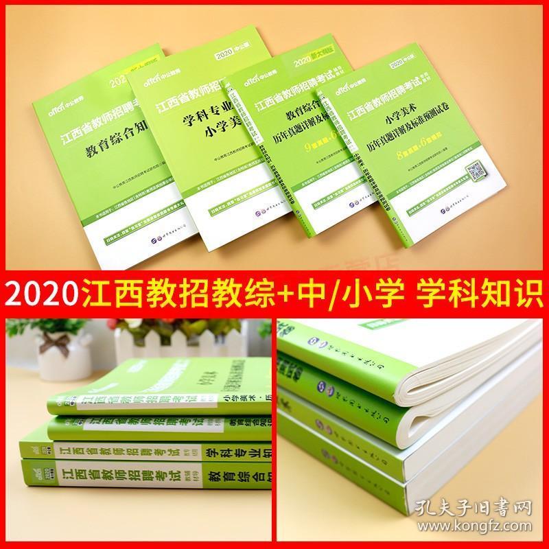美术编辑招聘_名家数码 美术编辑招聘(3)
