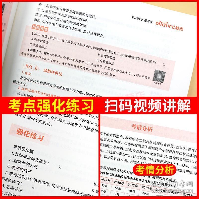 英语编辑招聘_人民网招聘外籍英文编辑