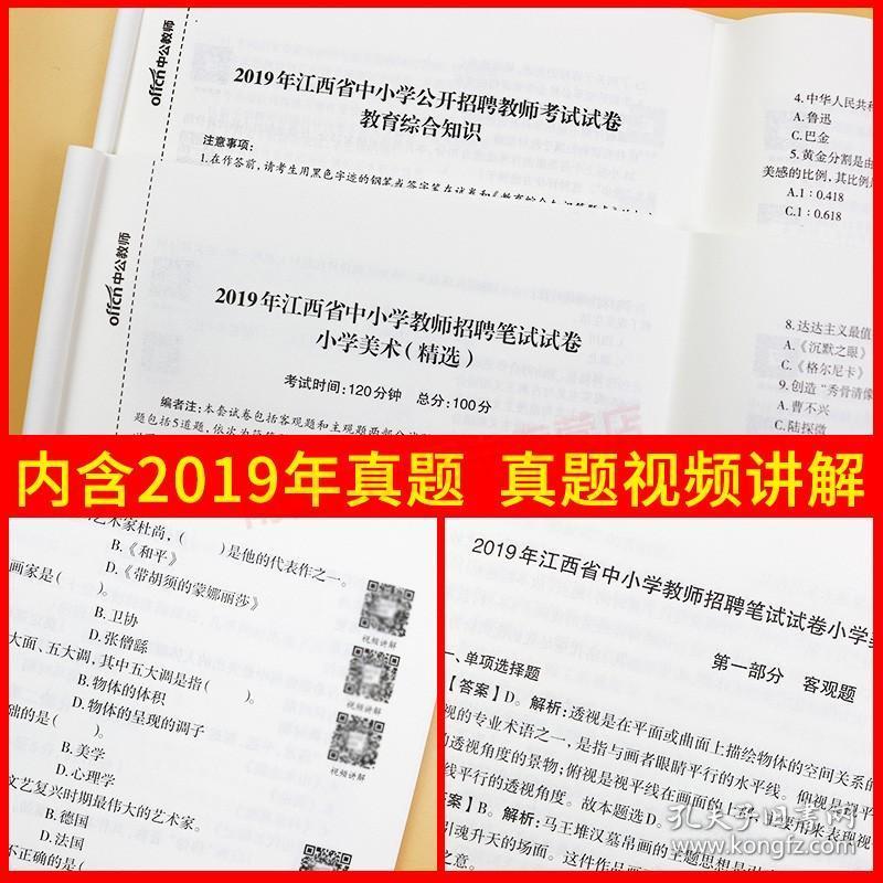 美术编辑招聘_名家数码 美术编辑招聘(4)
