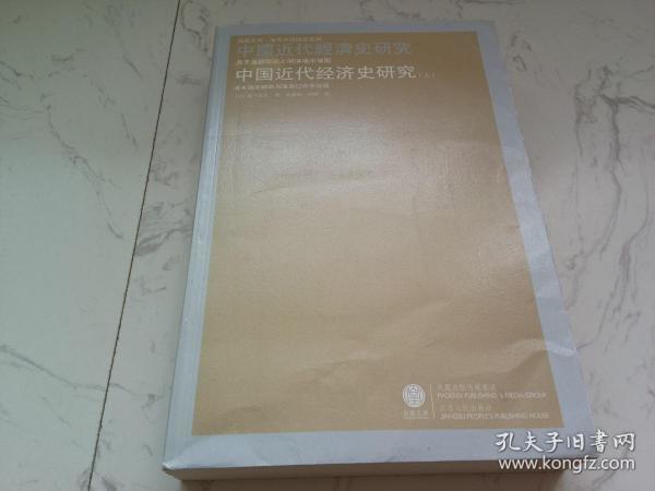 清朝末年中国经济总量_清朝末年