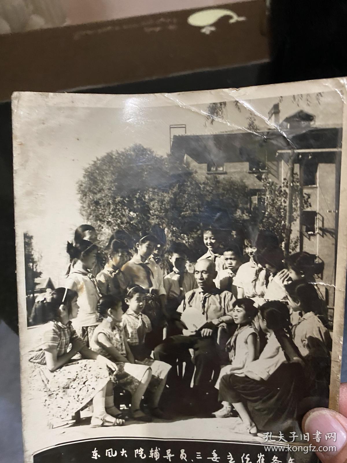 1975年东风大院辅导员三委主任崔爷爷给儿童们讲革命故事 老照片
