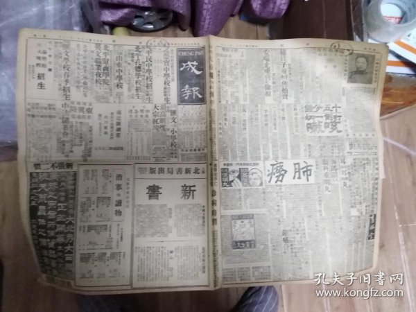 小雅鹿鸣歌曲曲谱