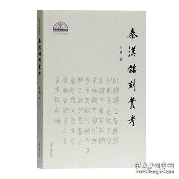 醉仙驱魔简谱_醉仙美简谱