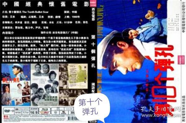 五个字的电影名字 01328a320a4b243c94_n.jpg