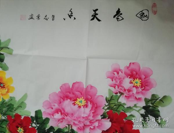 国色天香牡丹图