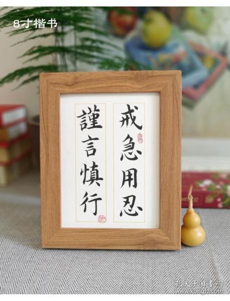 致爱丽丝小提琴谱(3)
