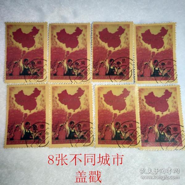 [全国山河一片红邮票] 图书价格_书籍图片_