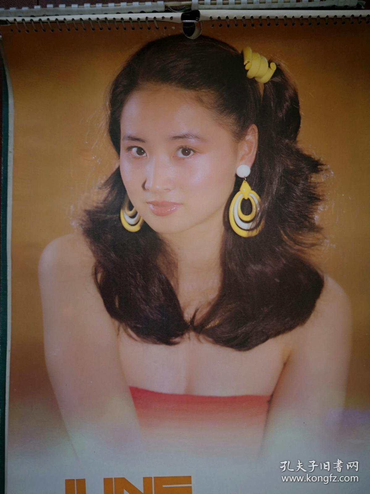 1988电影女明星挂历13张全陶慧敏张琪傅艺伟等67x37cm少见