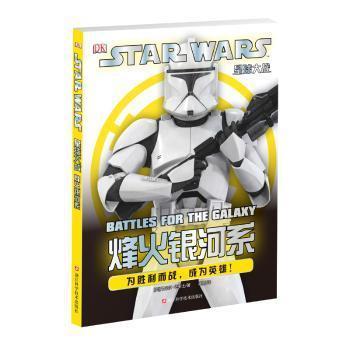 中国人口出版社地址_全部商品 居廉的书摊 孔夫子旧书网(2)