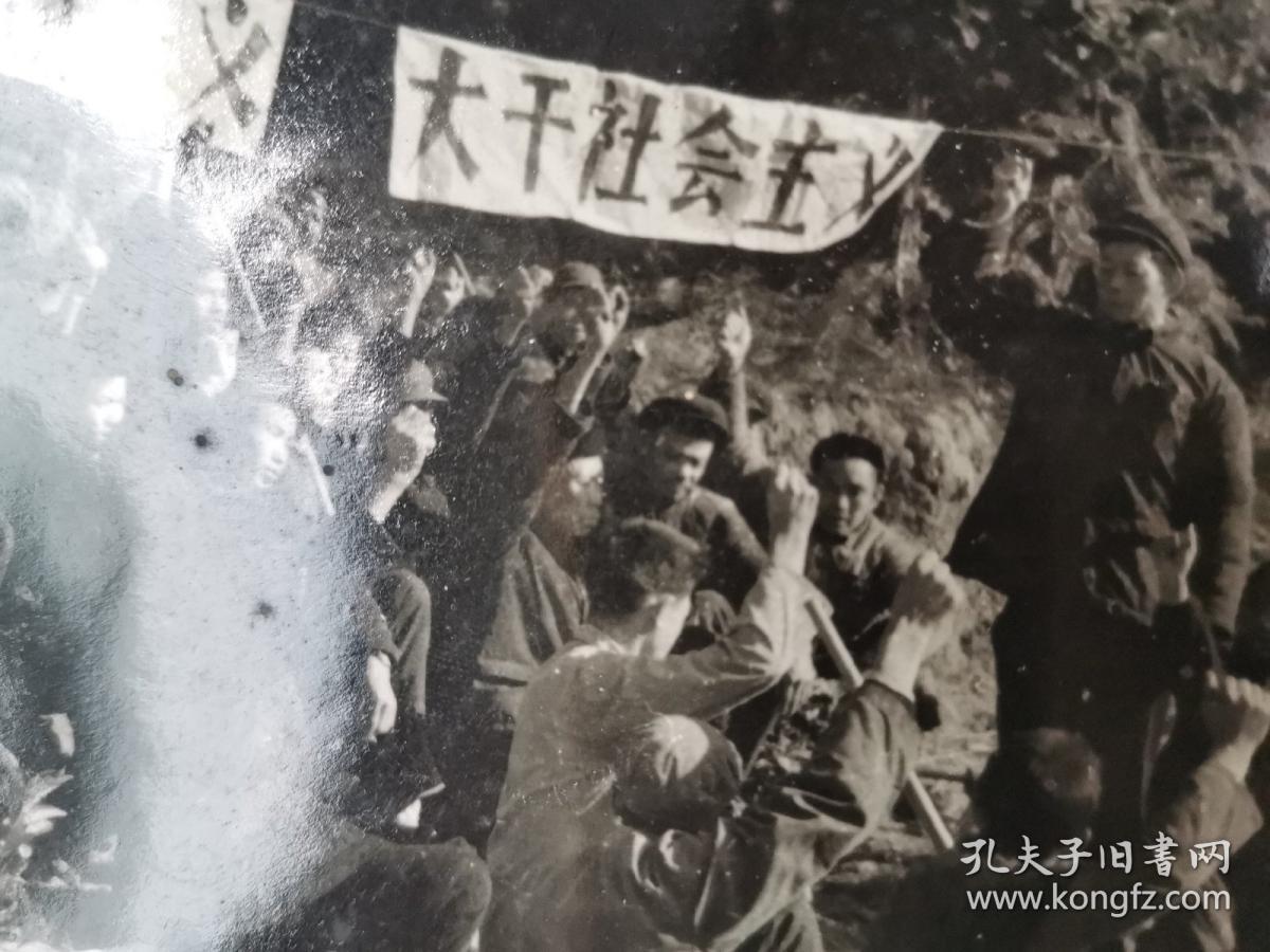 建国初期大跃进时期 谷霁光率领学生劳动场景 热火朝天 欣欣向荣 建设