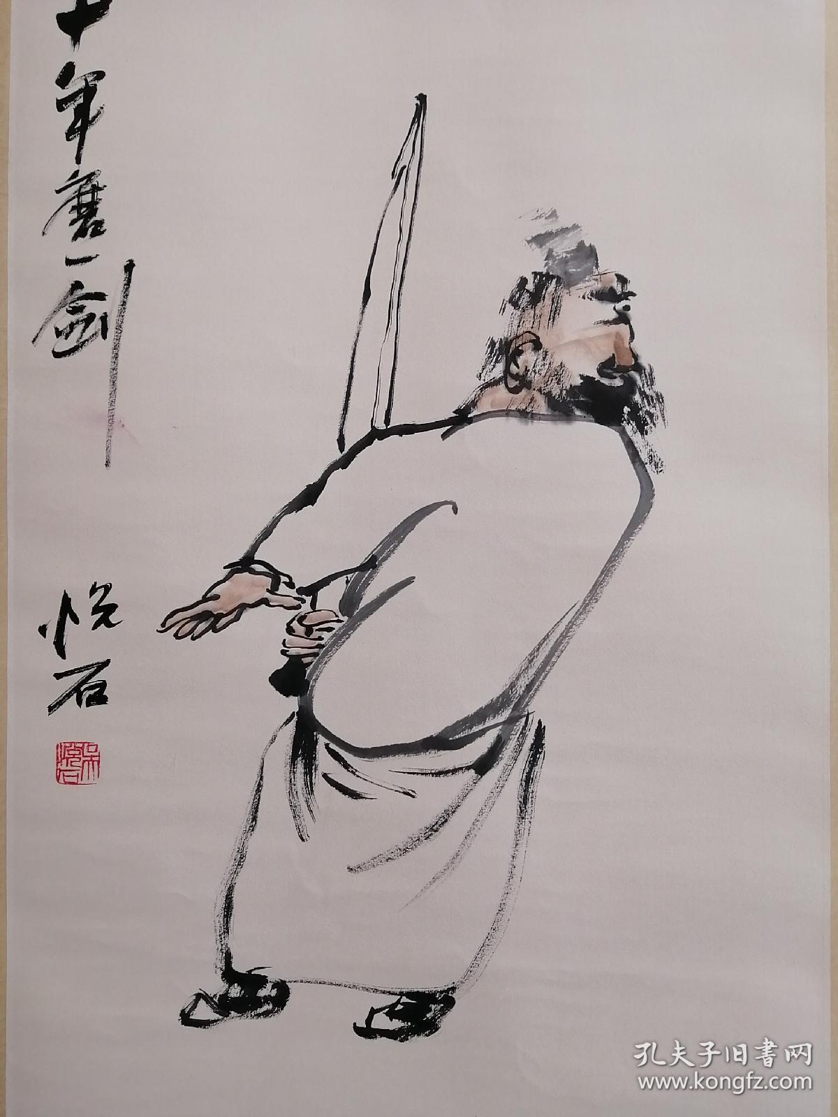 吴悦石款人物立轴
