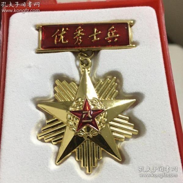 优秀 士兵 证章 奖章 金属制品 红色塑料盒