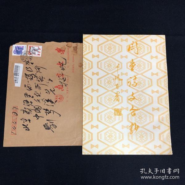 什么带堂成语_成语故事图片(3)