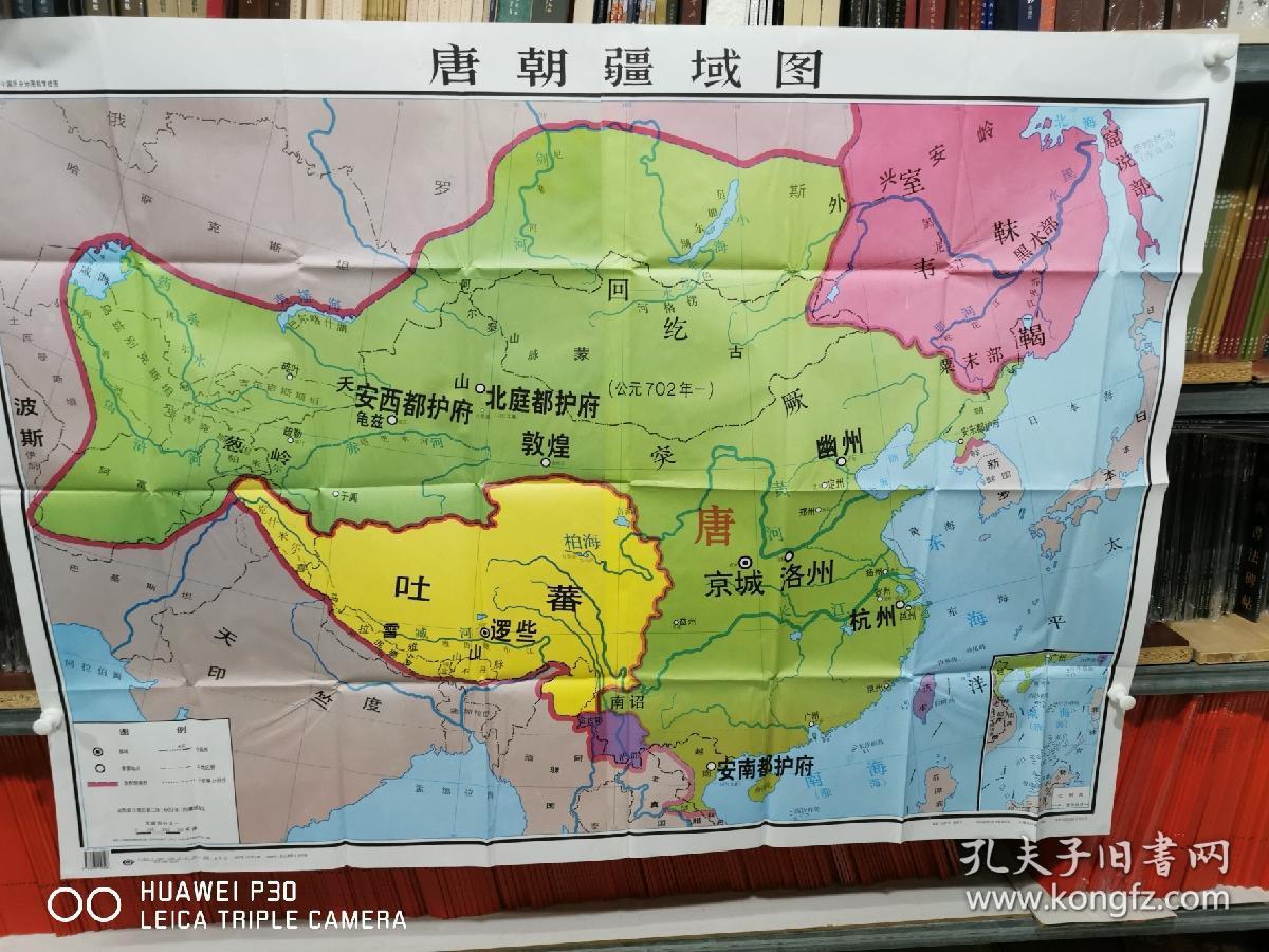 九年义务教育中国历史 唐朝疆域图