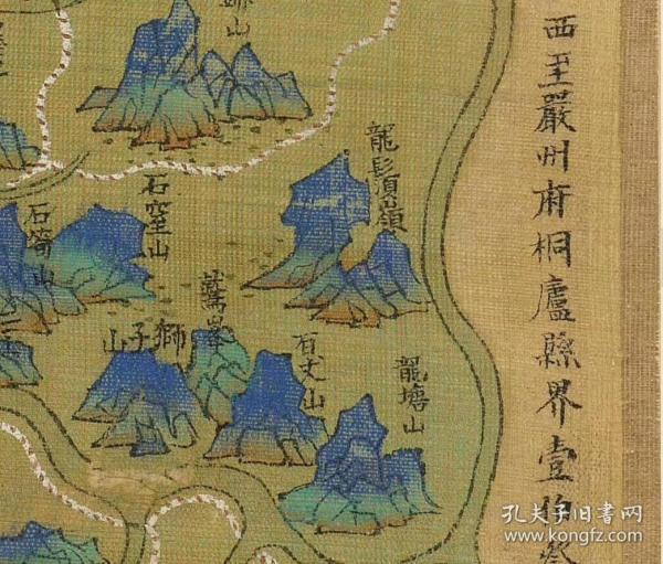 0006-2古地图1661-1681清浙江省青碧山水.杭州府属全图.纸本大小59.