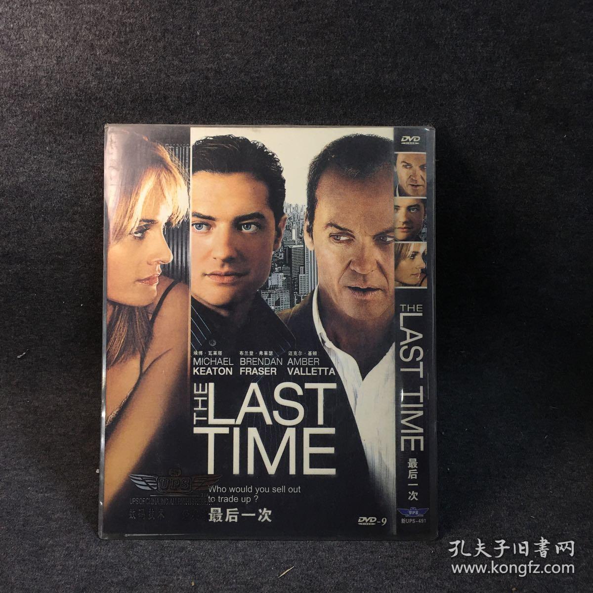 最后一次 dvd9 光盘 碟片 未拆封 多网唯一 外国电影 (个人收藏品)