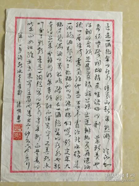 邓集人口_人口普查(2)