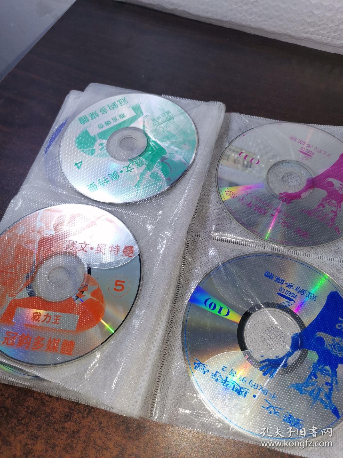 赛文奥特曼-15碟vcd合售