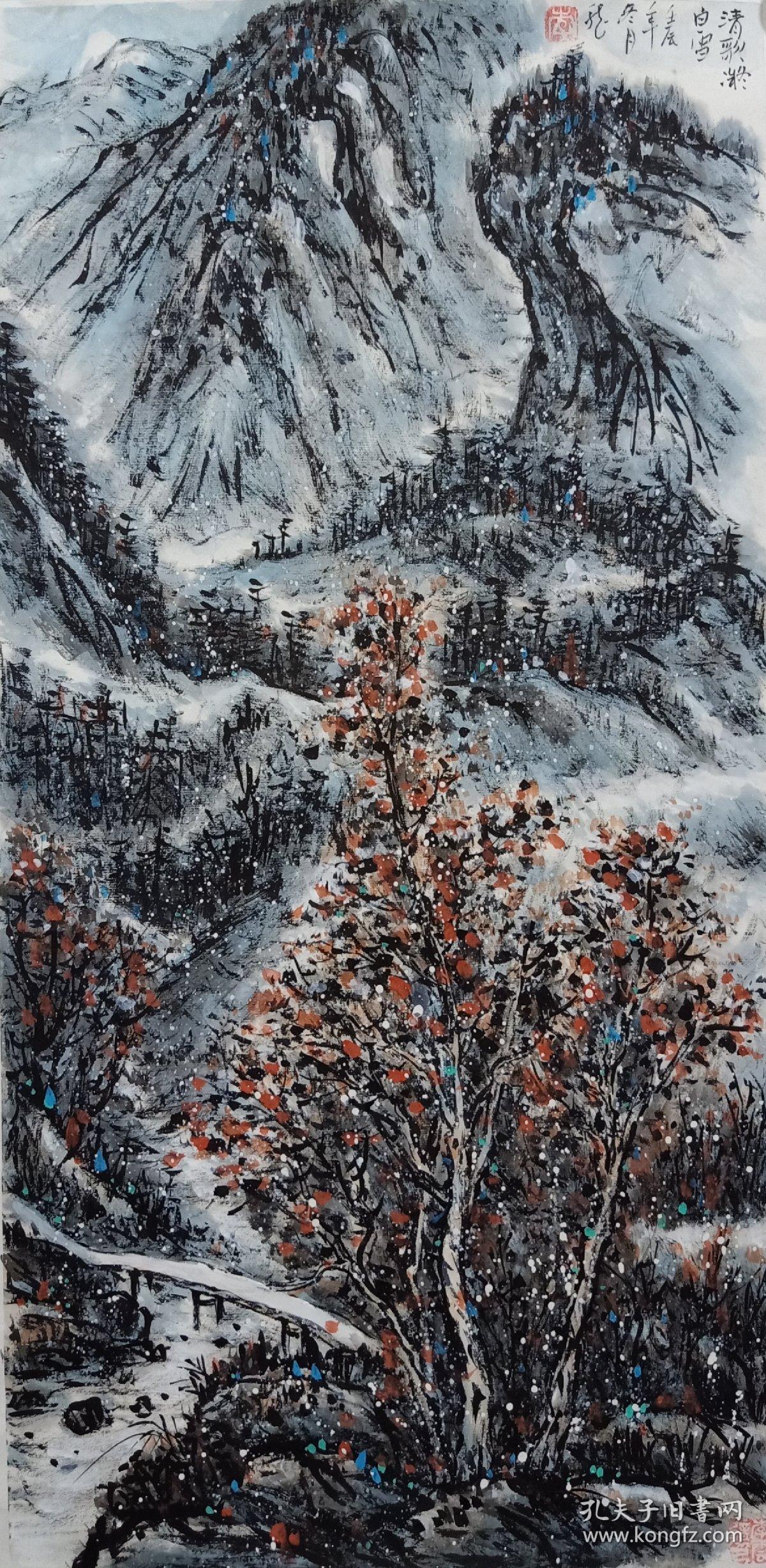 山西襄汾县人,现为:文化部对外文化交流中心中国山水画创作院画家
