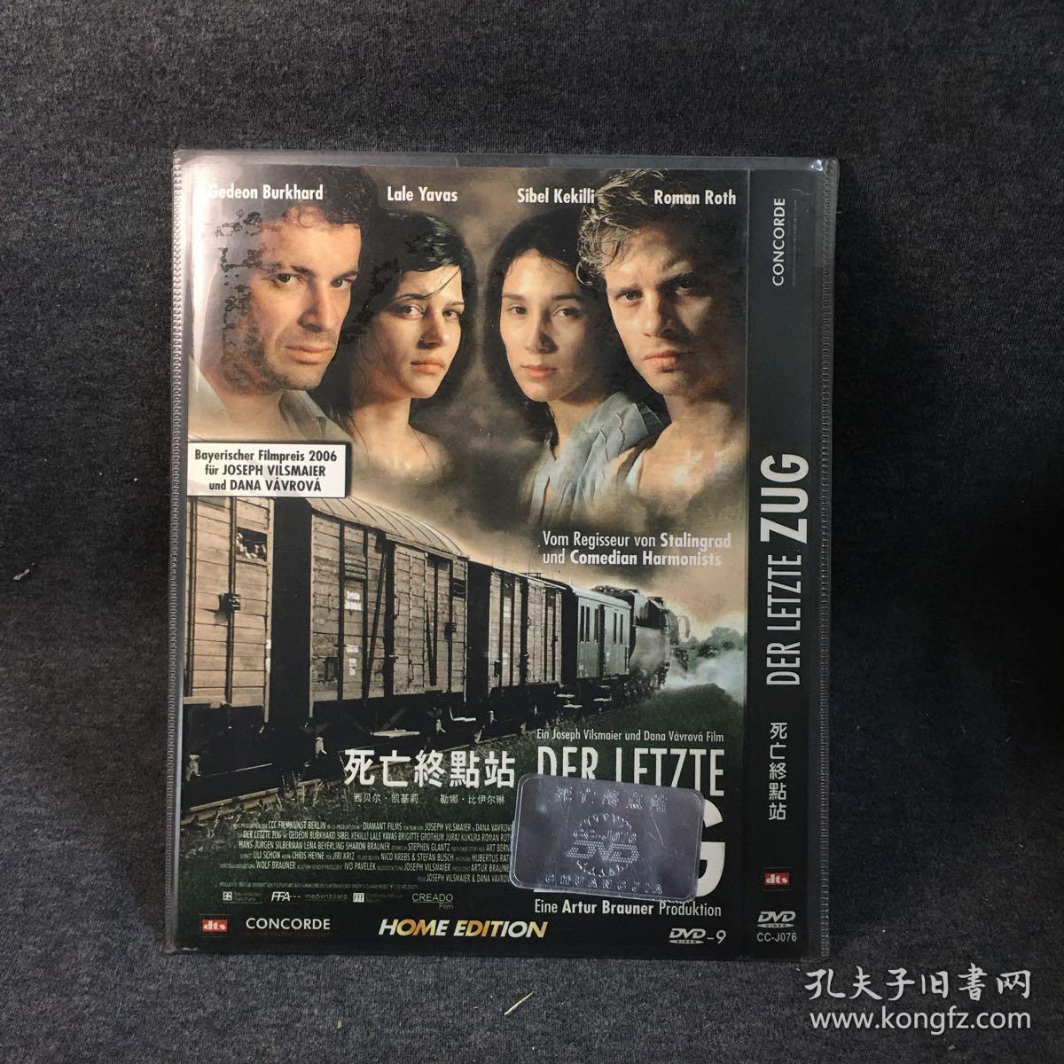 死亡终点站 dvd9 光盘 碟片 多网唯一 外国电影 (个人