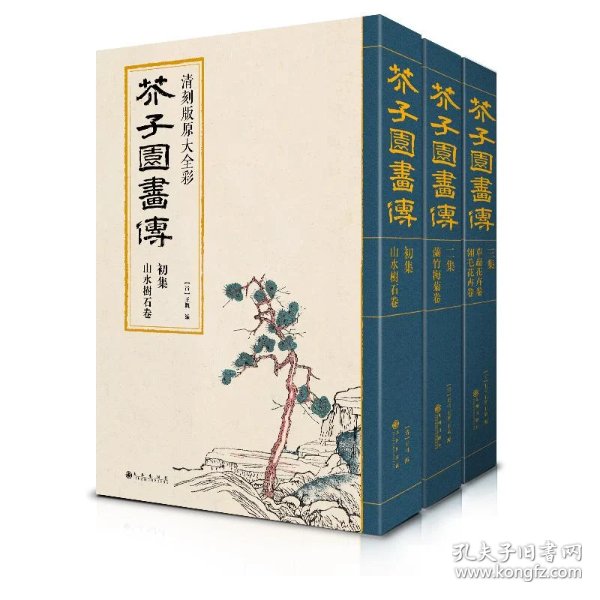 评书岳飞传163集 0133e9cd9abc43b23b_n.jpg
