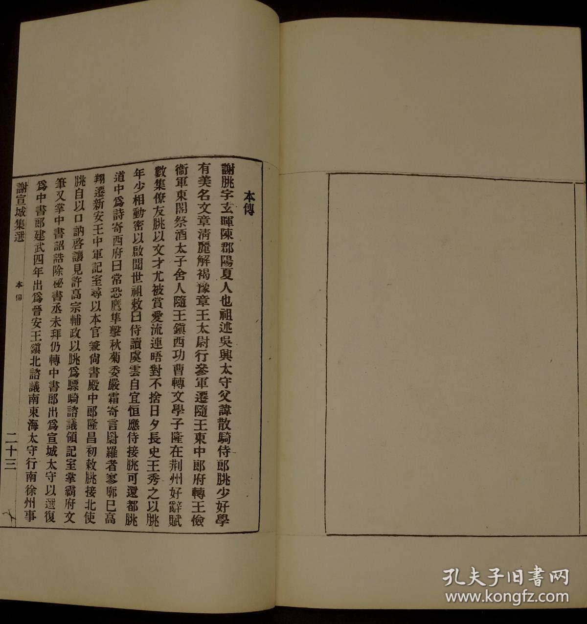 最有名的赋文 0134030706a0194edd_b.jpg
