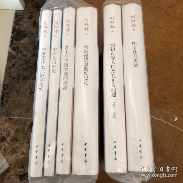 明初以降人口_元末明初军阀分布图(3)