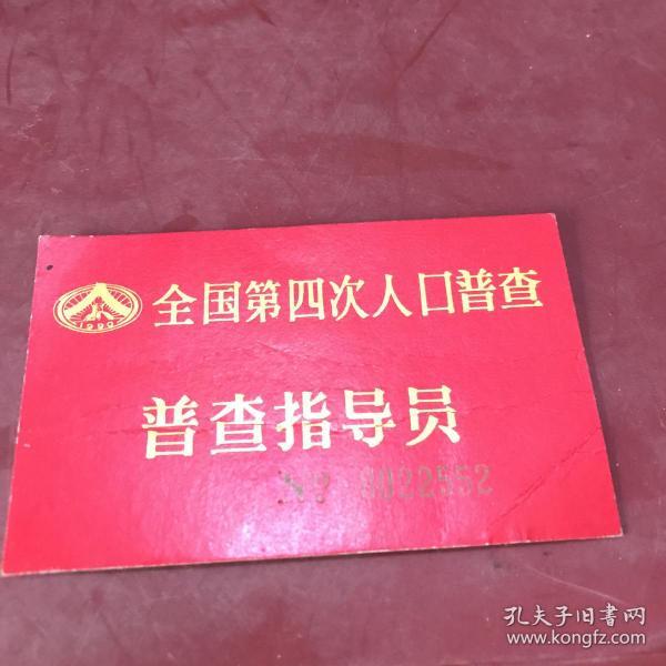 江西省人口普查登记_江西省人口分布图(2)
