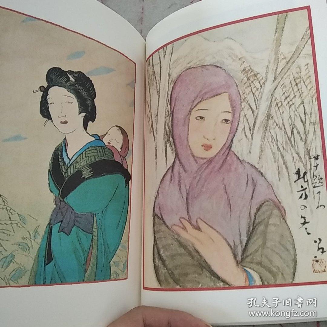 竹久梦二画集