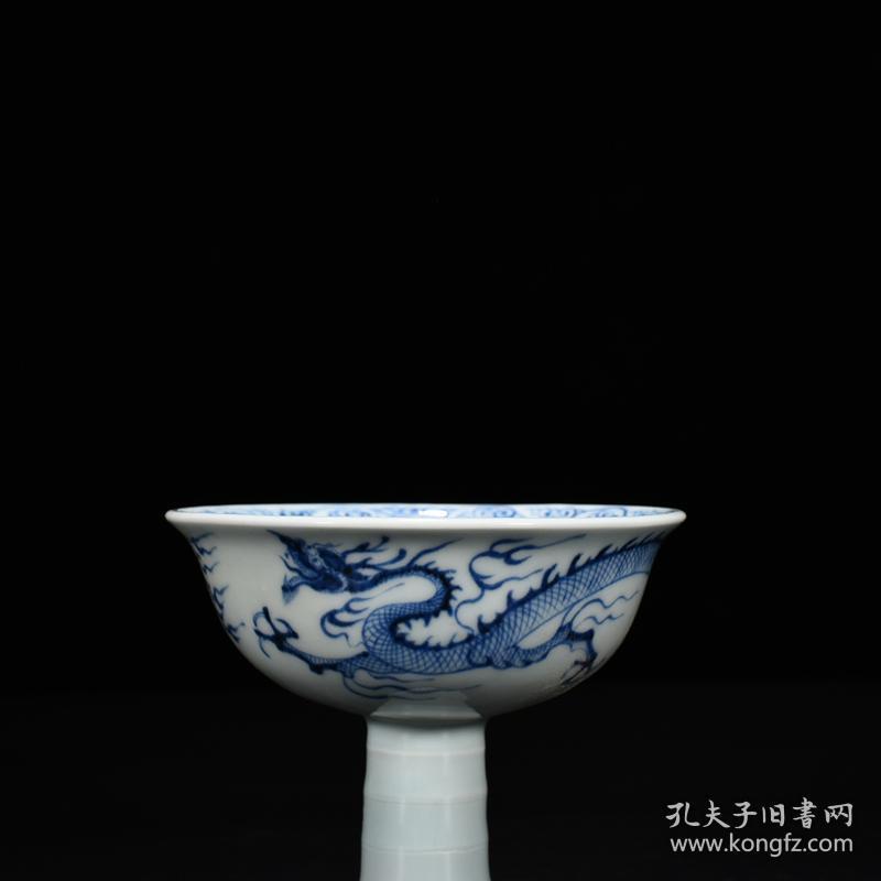 元青花龙纹高足碗